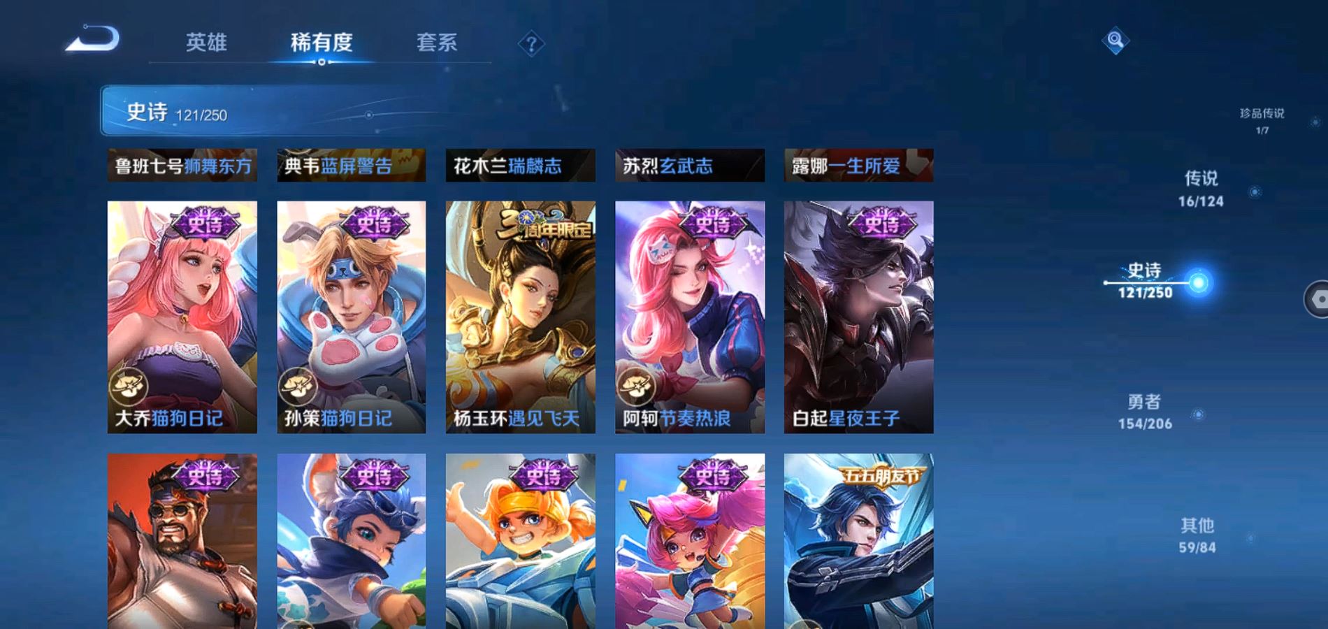 WZQM3139973王者荣耀账号详情图16 WZQM3139973王者荣耀账号详情图16