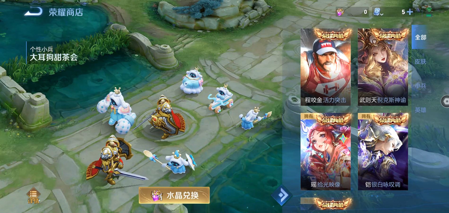 WZQM3139973王者荣耀账号详情图25 WZQM3139973王者荣耀账号详情图25