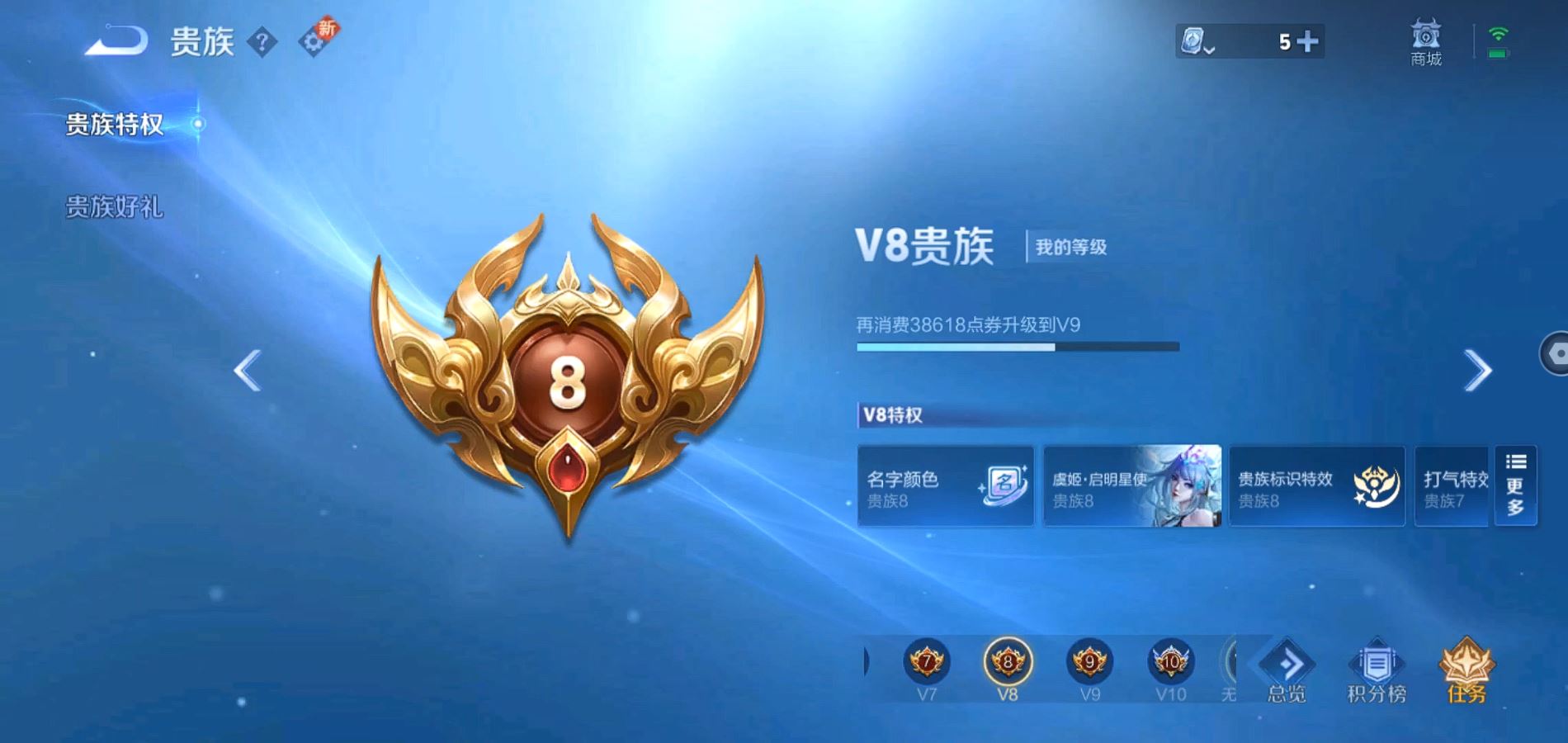 WZQM3139973王者荣耀账号详情图21 WZQM3139973王者荣耀账号详情图21
