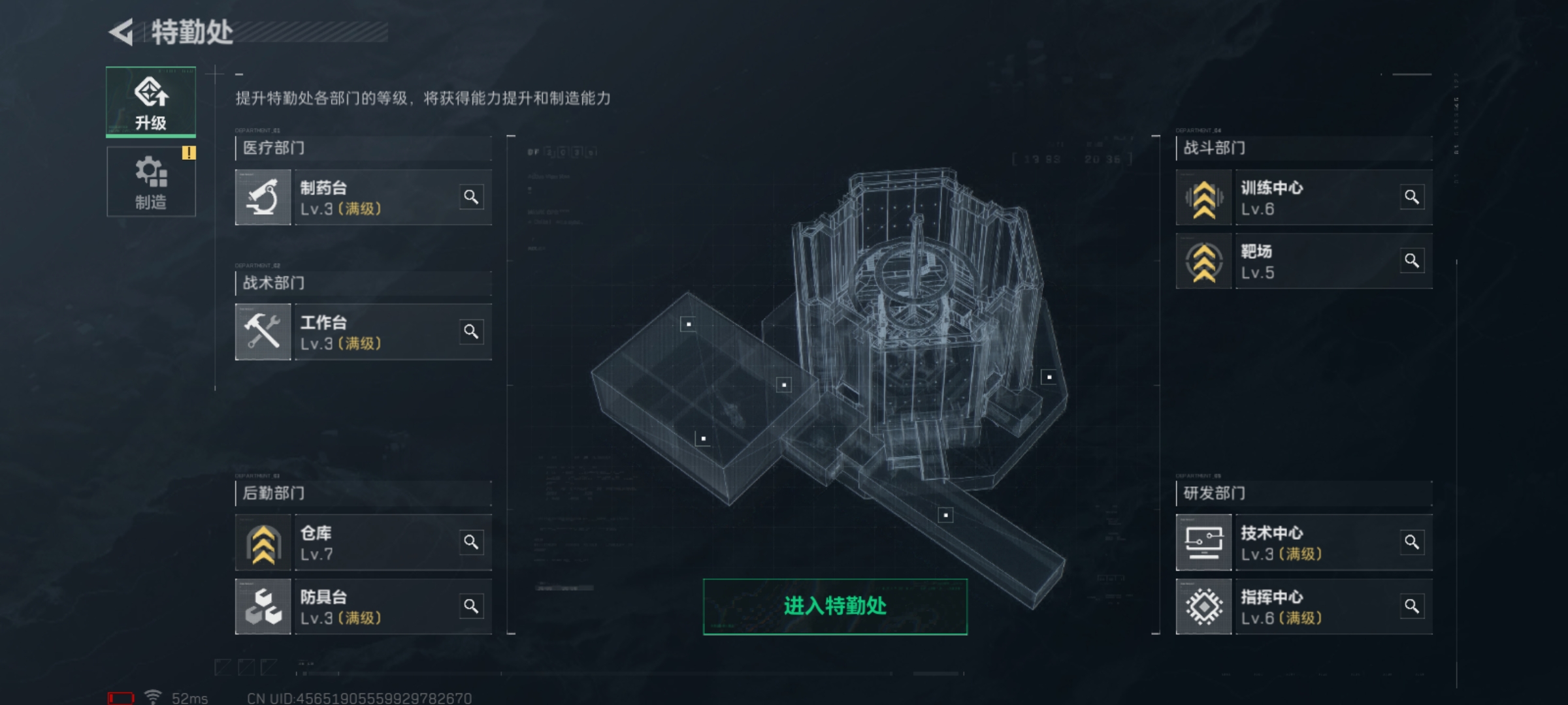 SJZLMF36311三角洲行动账号详情图11 SJZLMF36311三角洲行动账号详情图11