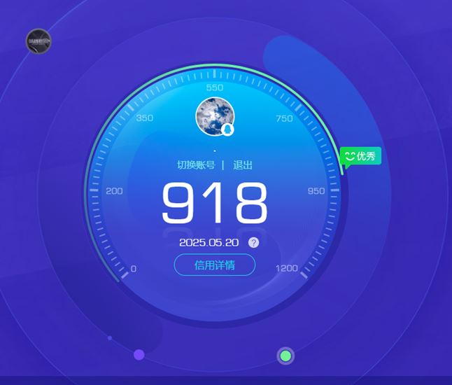 CFQM313019穿越火线账号详情图26 CFQM313019穿越火线账号详情图26