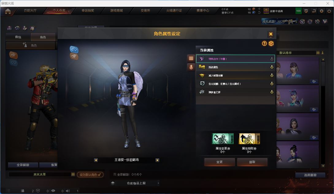 CFQM313021穿越火线账号详情图14 CFQM313021穿越火线账号详情图14