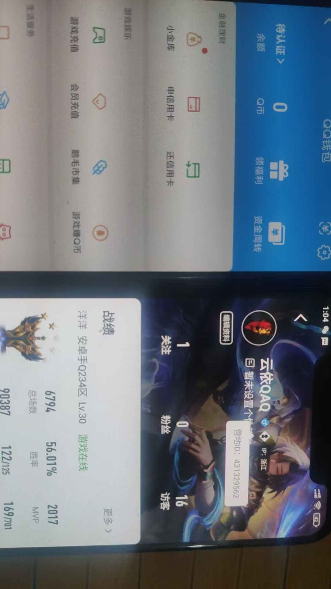 WZCU3139682王者荣耀账号详情图6 WZCU3139682王者荣耀账号详情图6