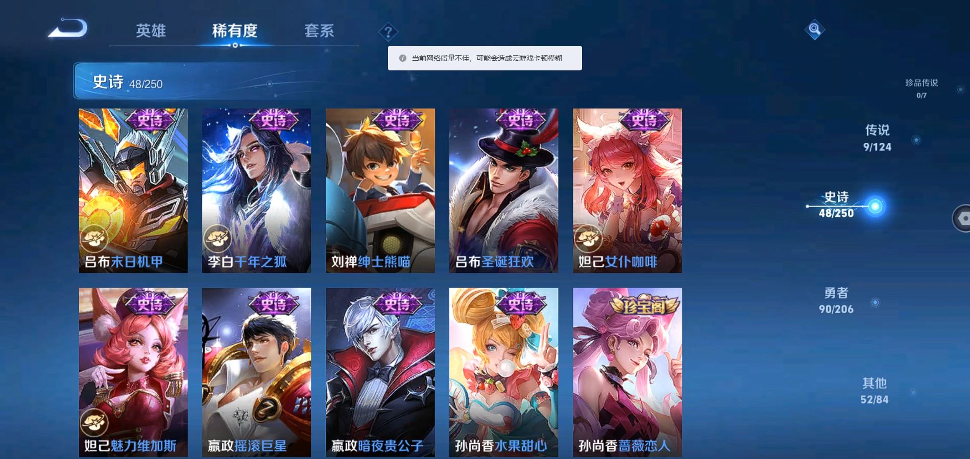 WZQM3139960王者荣耀账号详情图10 WZQM3139960王者荣耀账号详情图10
