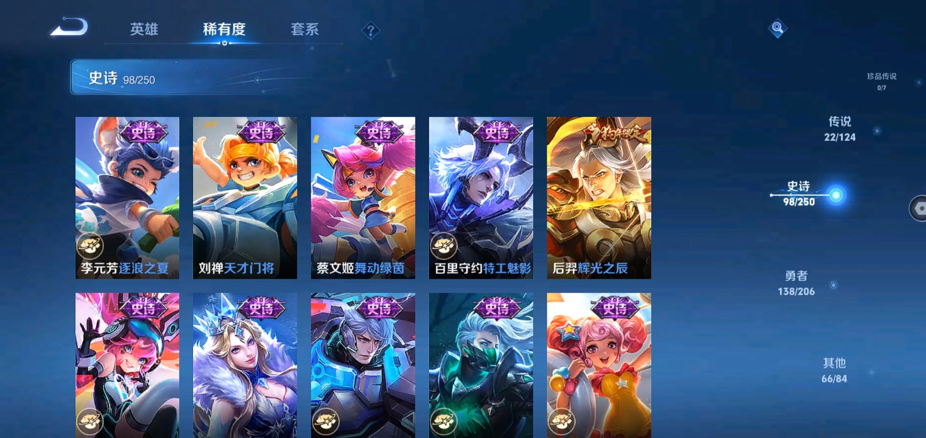 WZQM3140033王者荣耀账号详情图16 WZQM3140033王者荣耀账号详情图16
