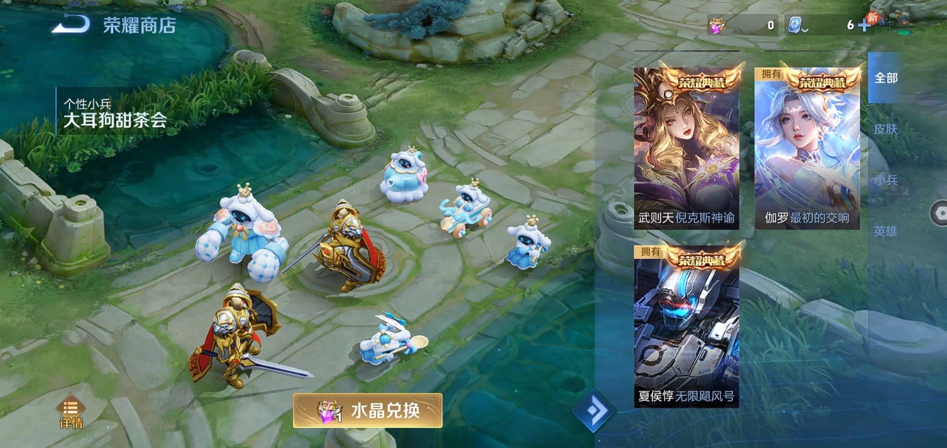 WZQM3140033王者荣耀账号详情图23 WZQM3140033王者荣耀账号详情图23