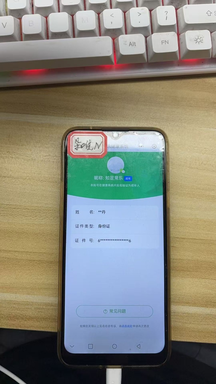 HPHJJ3296952和平精英账号详情图12 HPHJJ3296952和平精英账号详情图12