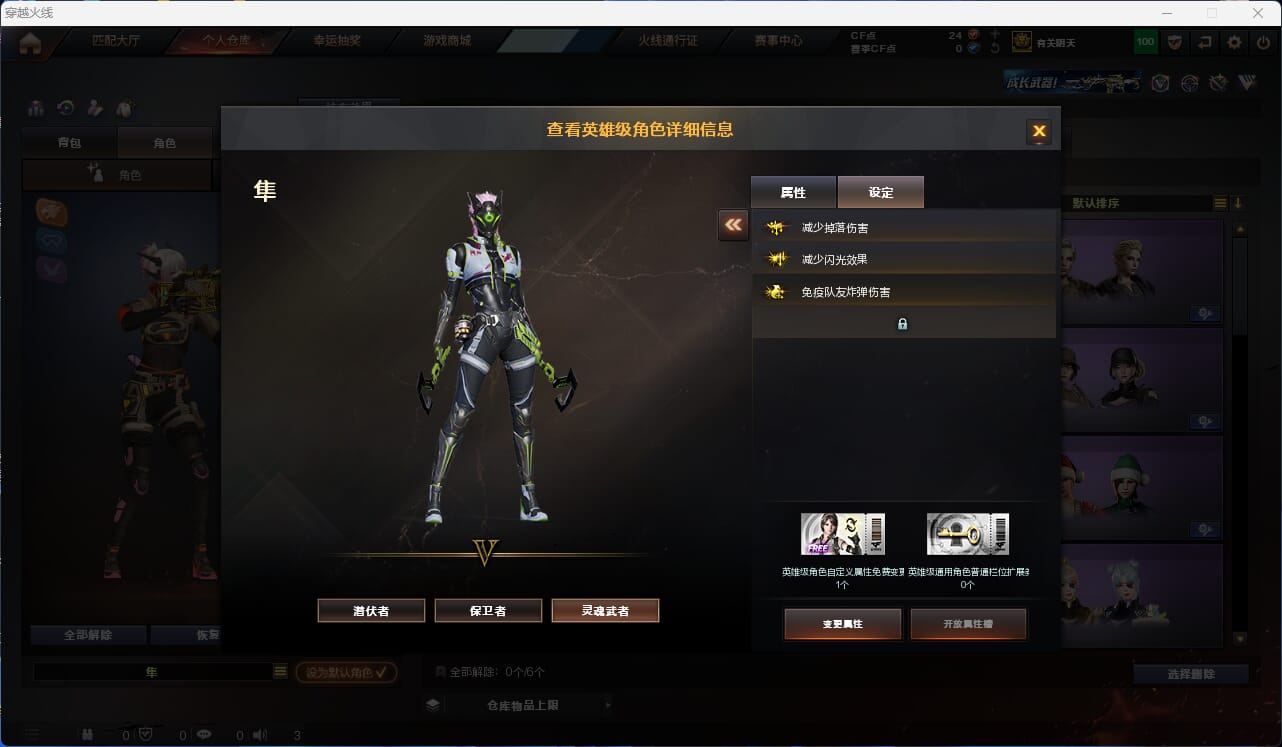 CFQM313041穿越火线账号详情图6 CFQM313041穿越火线账号详情图6