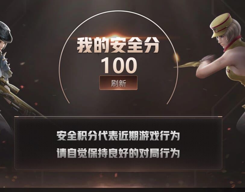 CFQM313041穿越火线账号详情图28 CFQM313041穿越火线账号详情图28