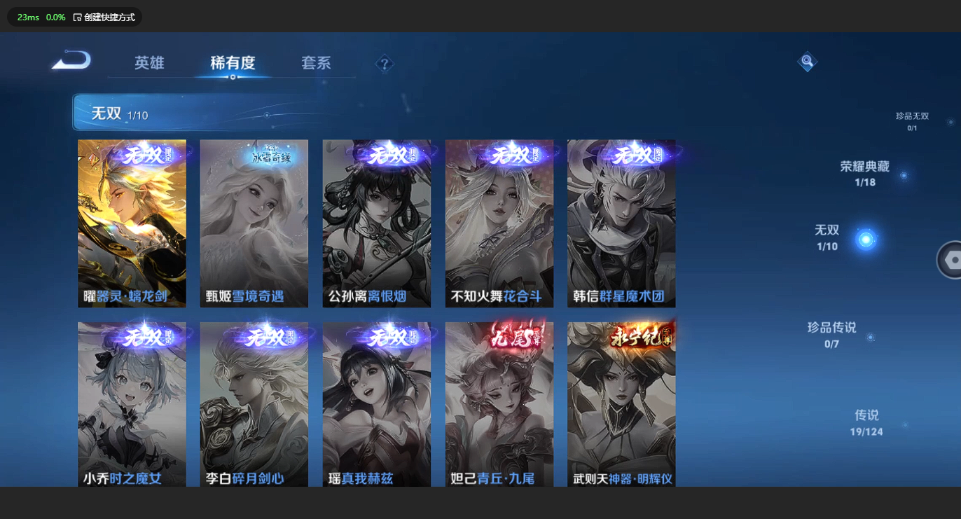 WZBSY3156231王者荣耀账号详情图6 WZBSY3156231王者荣耀账号详情图6