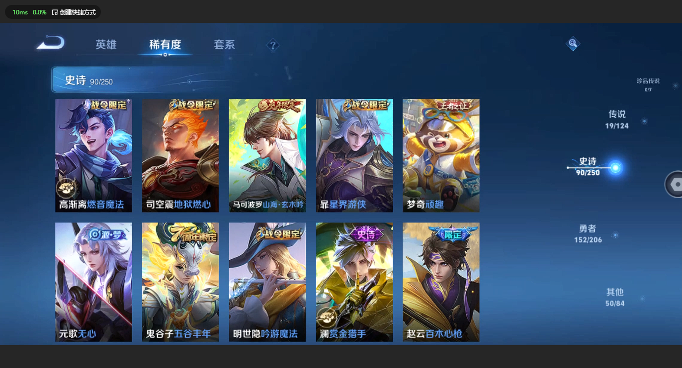 WZBSY3156231王者荣耀账号详情图10 WZBSY3156231王者荣耀账号详情图10
