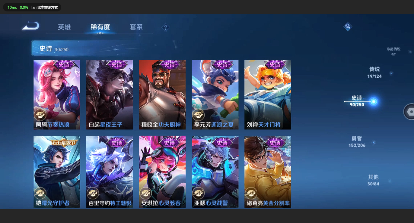 WZBSY3156231王者荣耀账号详情图14 WZBSY3156231王者荣耀账号详情图14