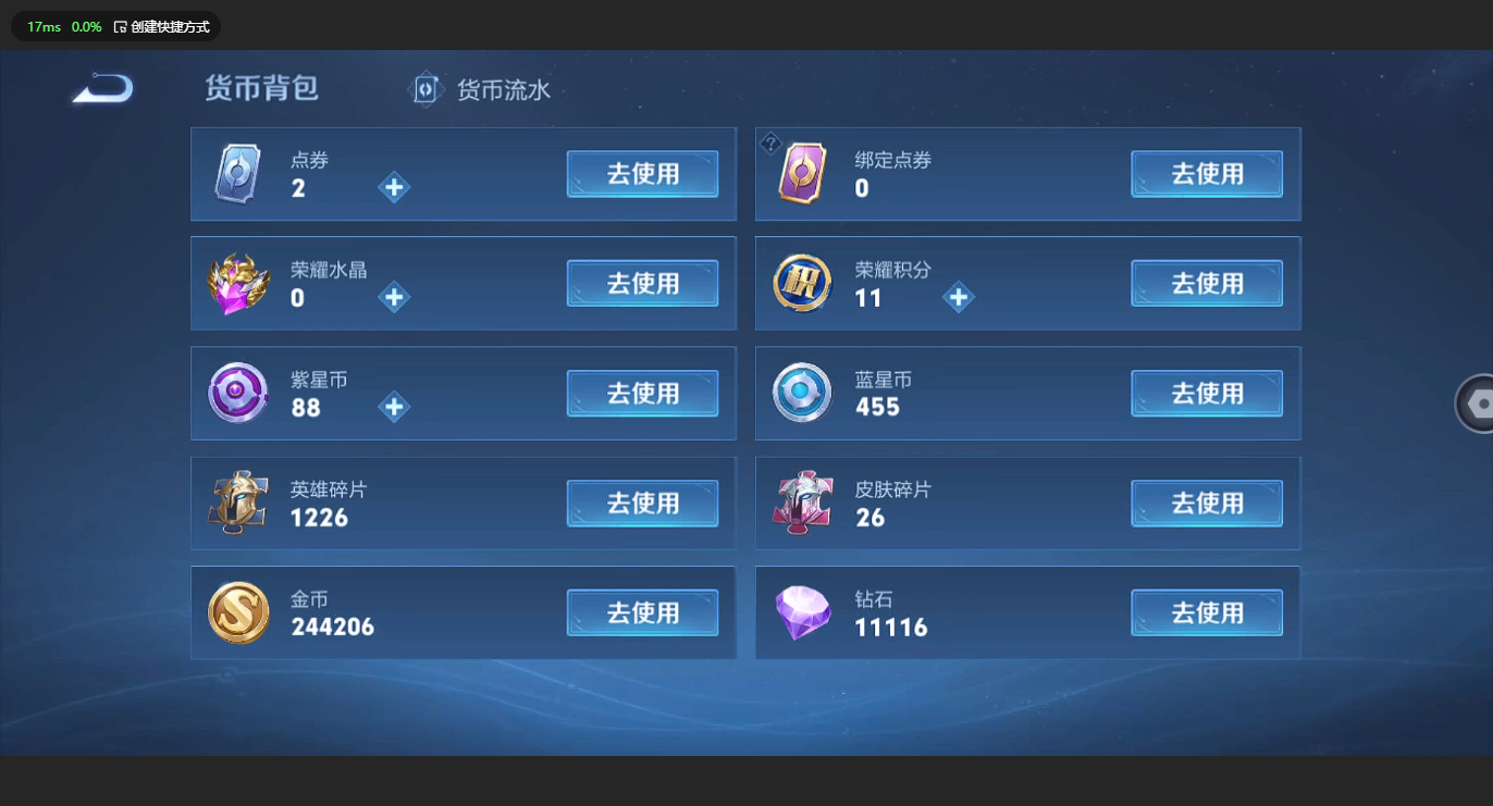 WZBSY3156231王者荣耀账号详情图19 WZBSY3156231王者荣耀账号详情图19