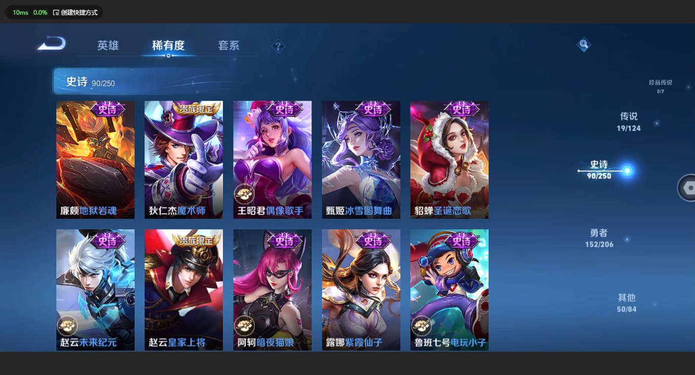 WZBSY3156231王者荣耀账号详情图17 WZBSY3156231王者荣耀账号详情图17