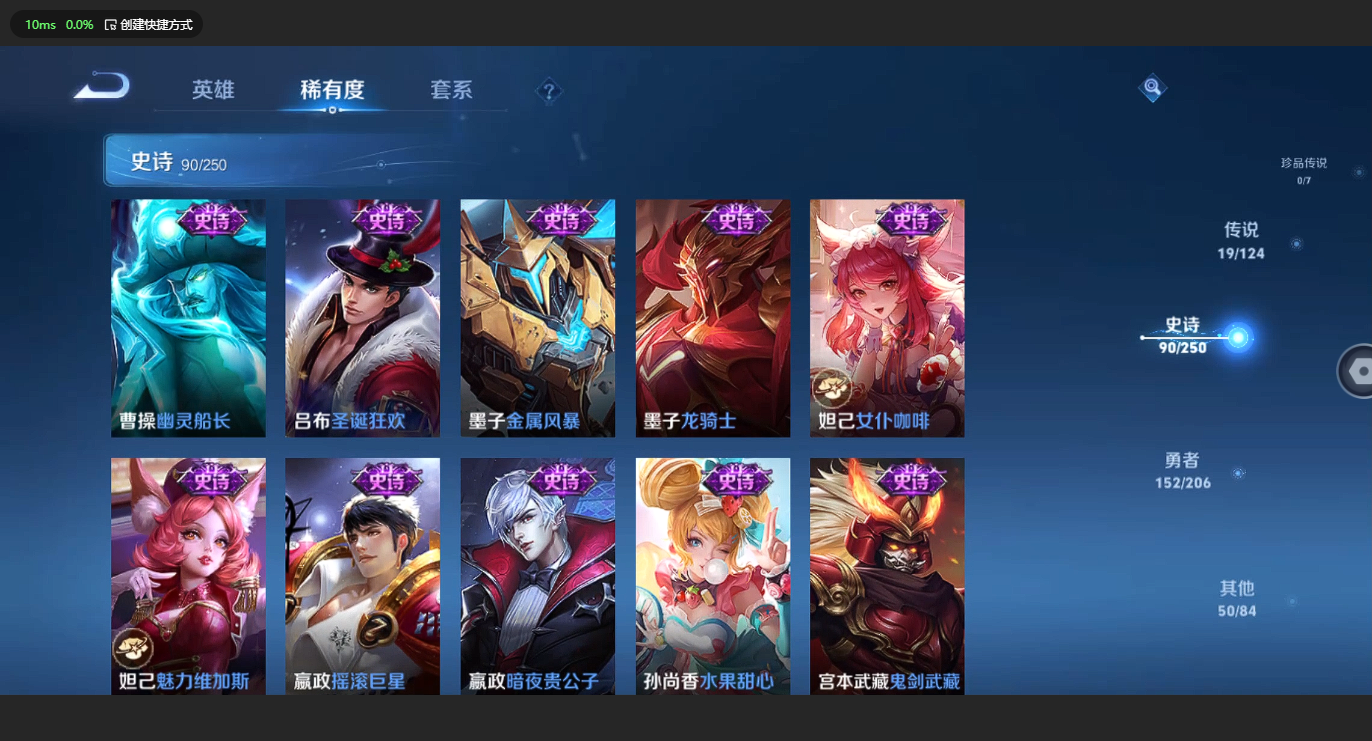 WZBSY3156231王者荣耀账号详情图16 WZBSY3156231王者荣耀账号详情图16