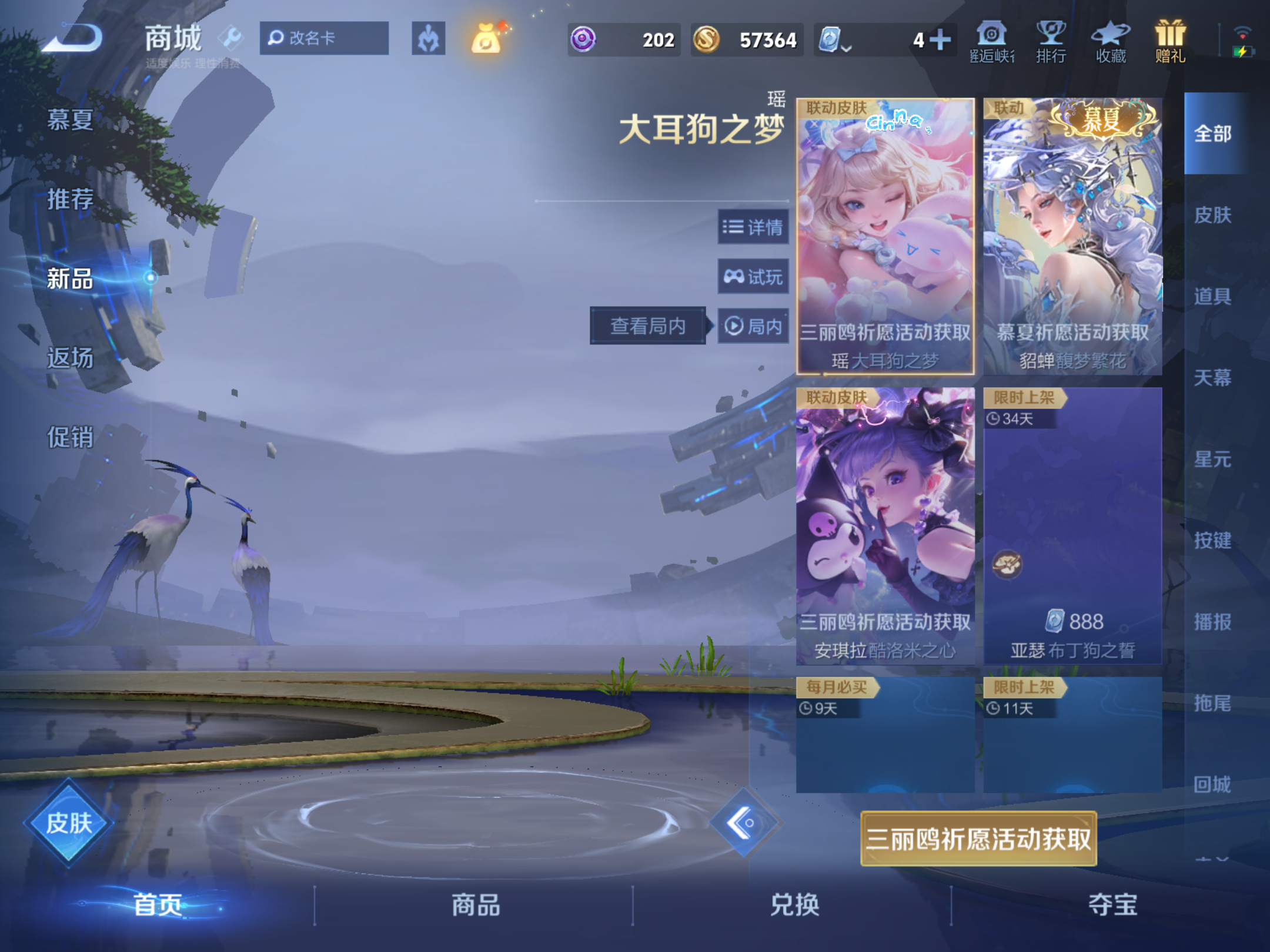 WZHJJ3218246王者荣耀账号详情图10