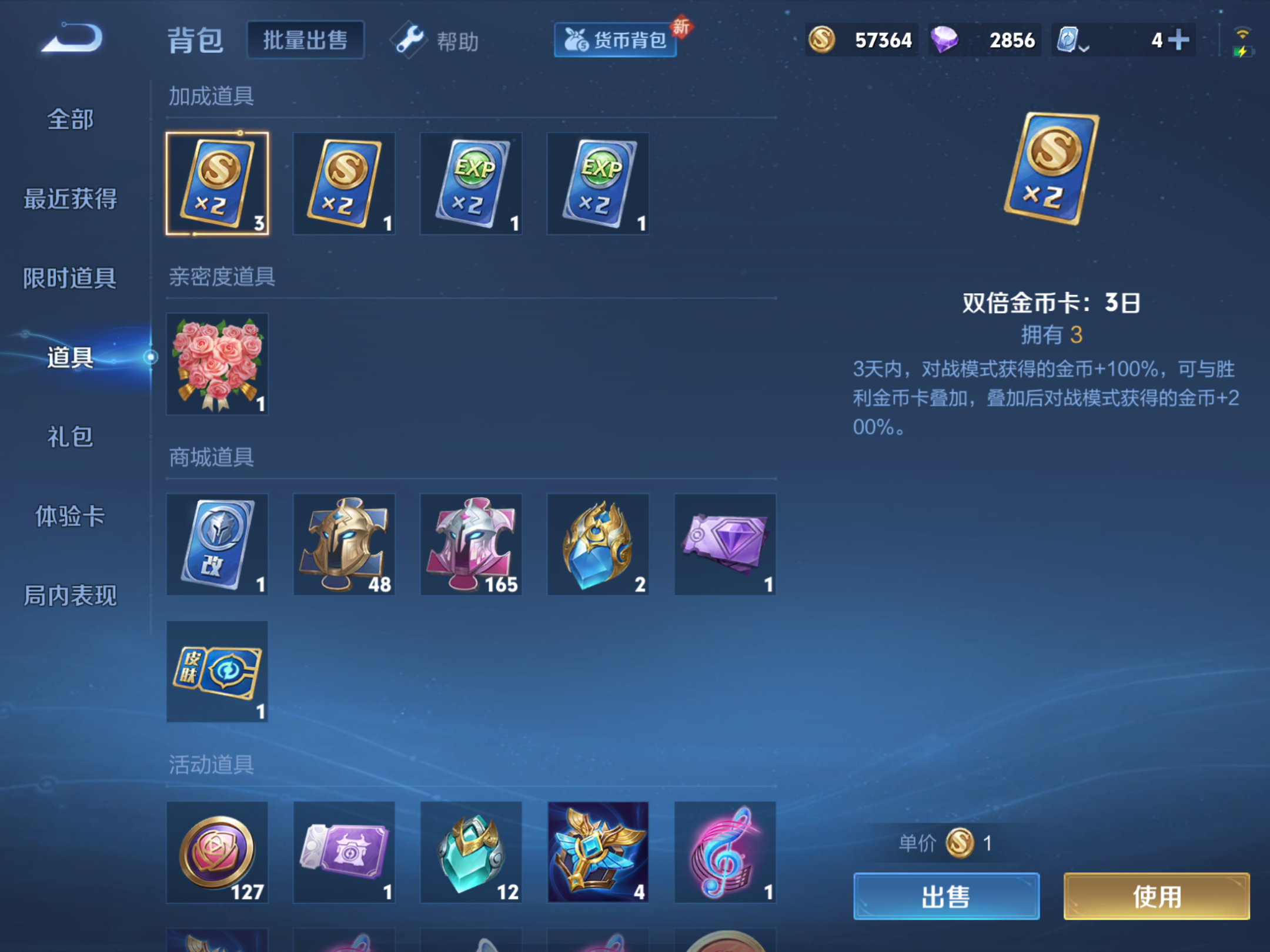 WZHJJ3218246王者荣耀账号详情图19