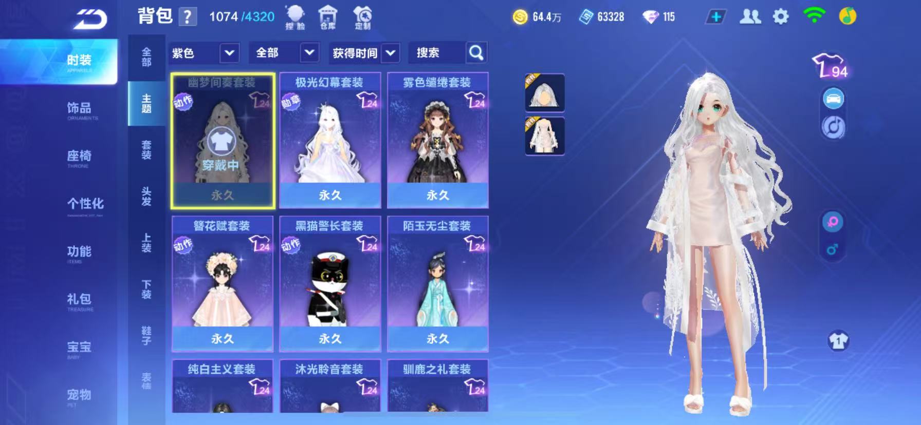 FCSCMW33990QQ飞车手游账号详情图11 FCSCMW33990QQ飞车手游账号详情图11
