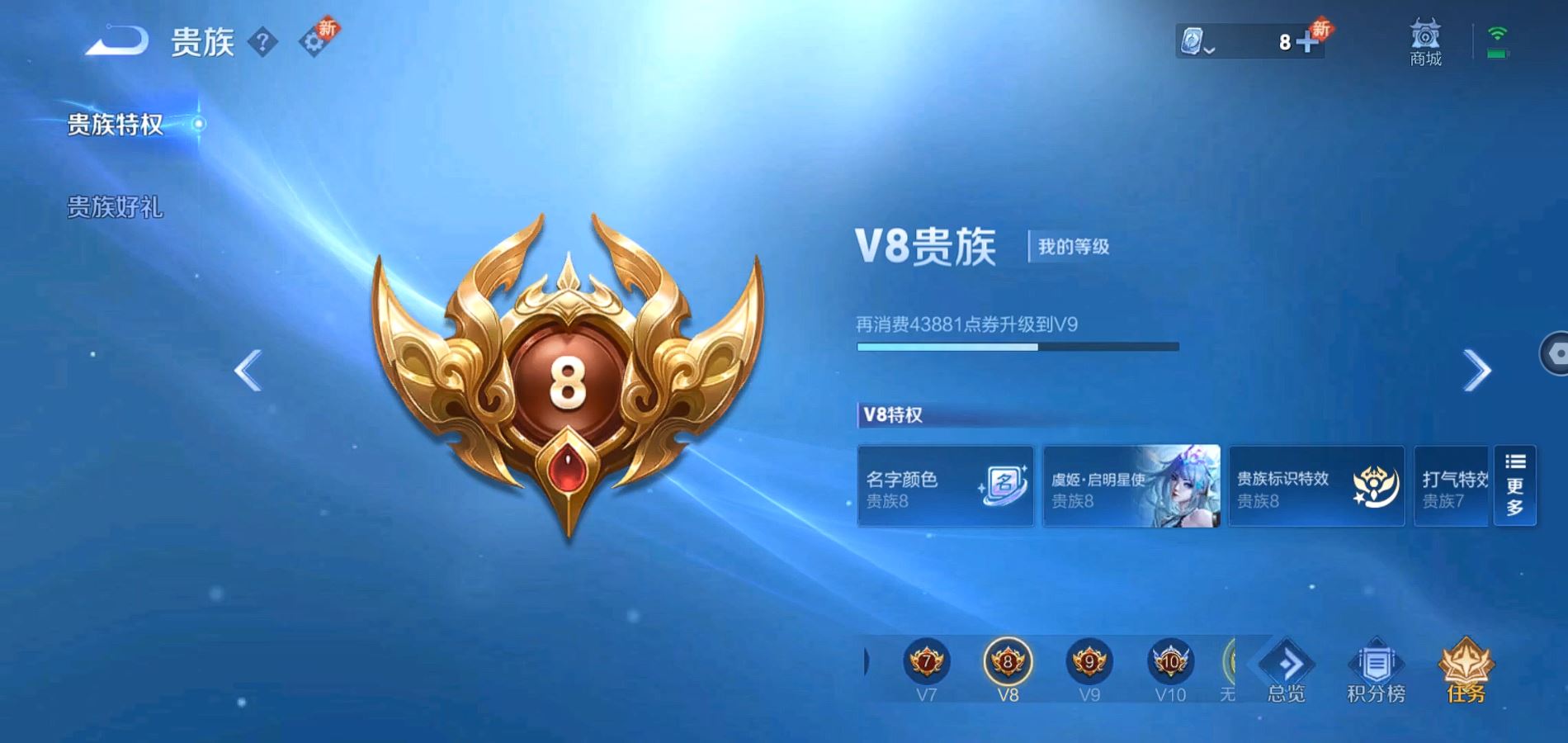 WZQM3168902王者荣耀账号详情图13 WZQM3168902王者荣耀账号详情图13