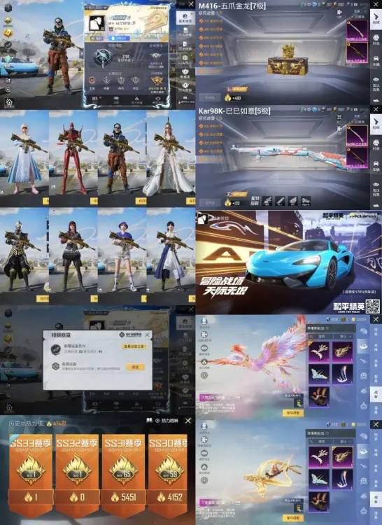 TT苹果QQ【怪诞乔克小丑 雪国 红螳螂】...