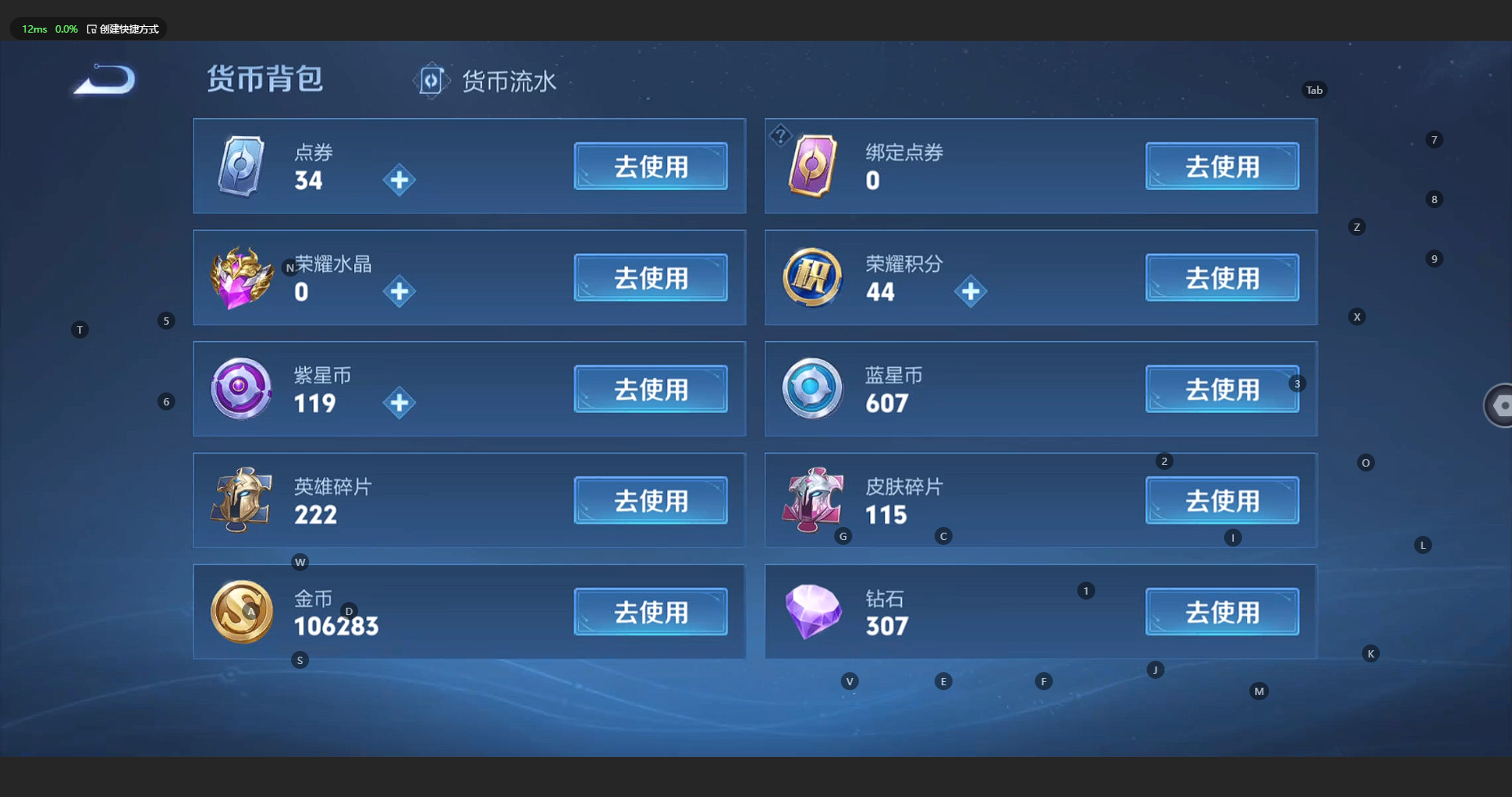 WZBSY3149361王者荣耀账号详情图10 WZBSY3149361王者荣耀账号详情图10