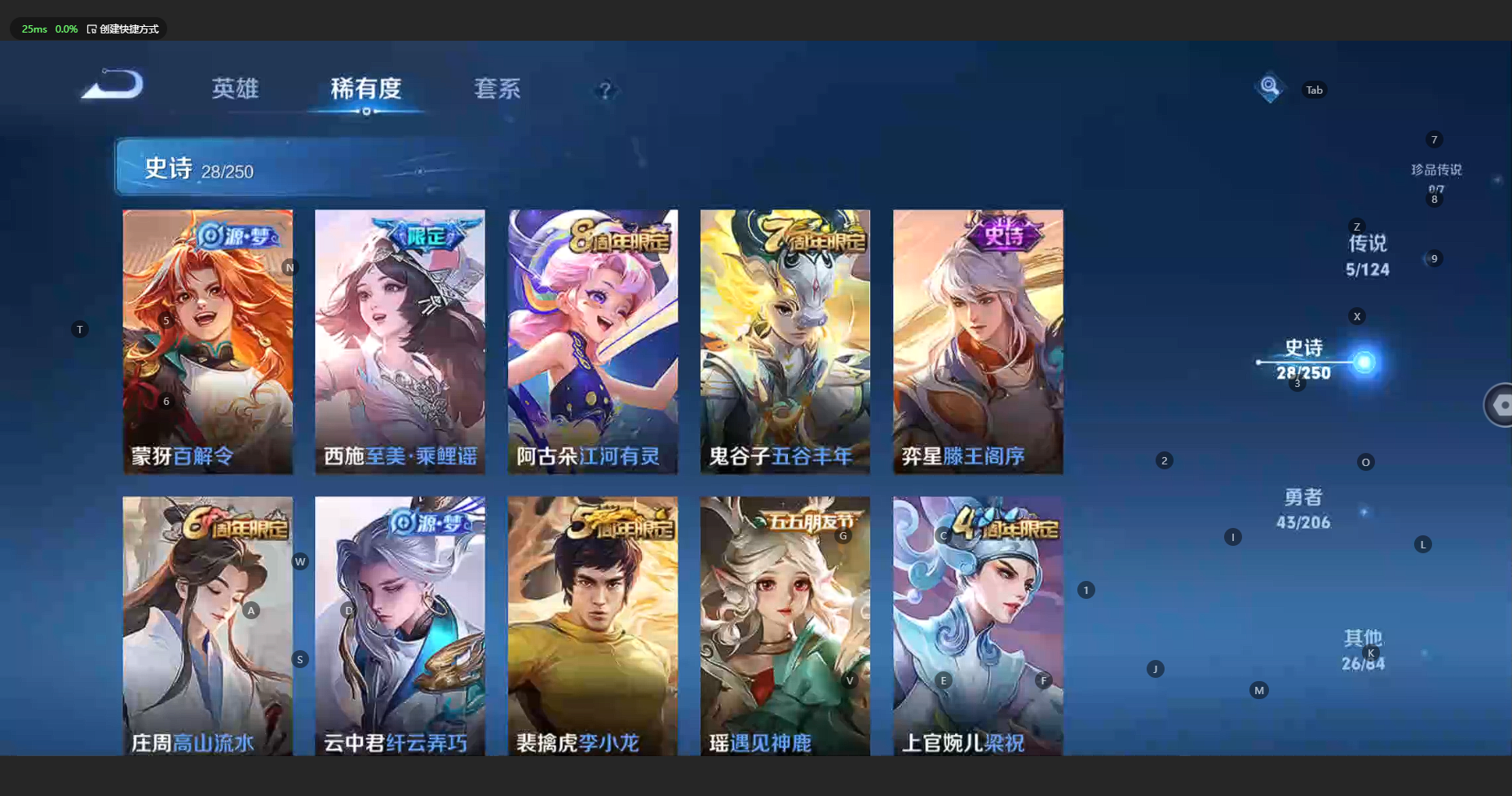 WZBSY3149361王者荣耀账号详情图6 WZBSY3149361王者荣耀账号详情图6