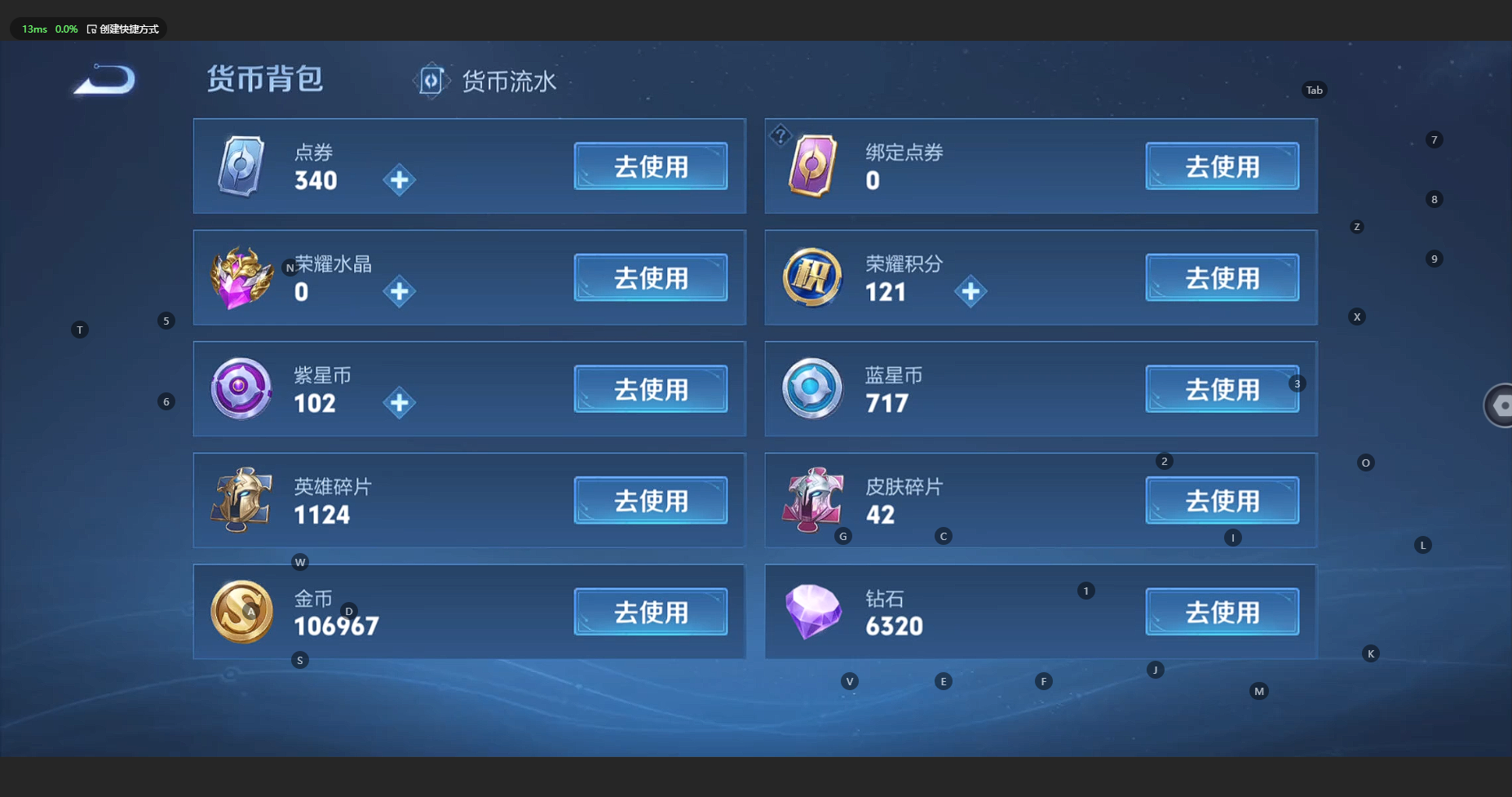 WZBSY3149368王者荣耀账号详情图23 WZBSY3149368王者荣耀账号详情图23