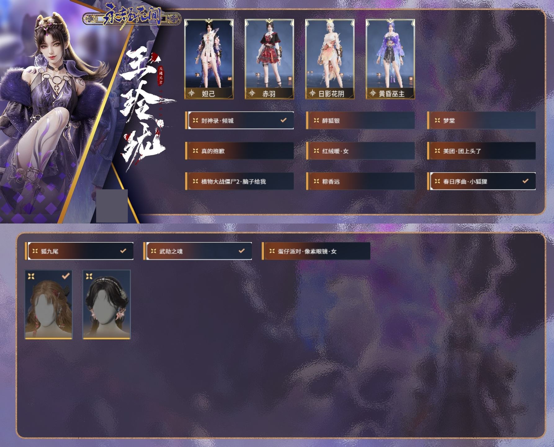 http://www.zhanghaojia.com/