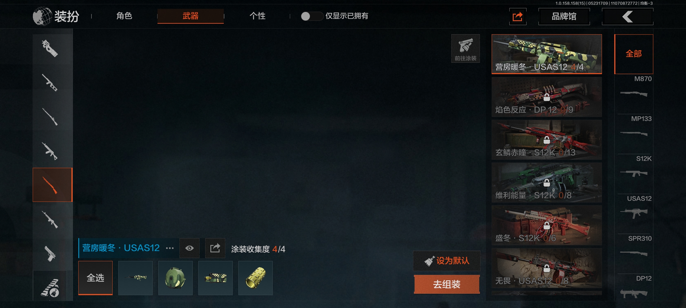 AQLMF31970暗区突围账号详情图5 AQLMF31970暗区突围账号详情图5