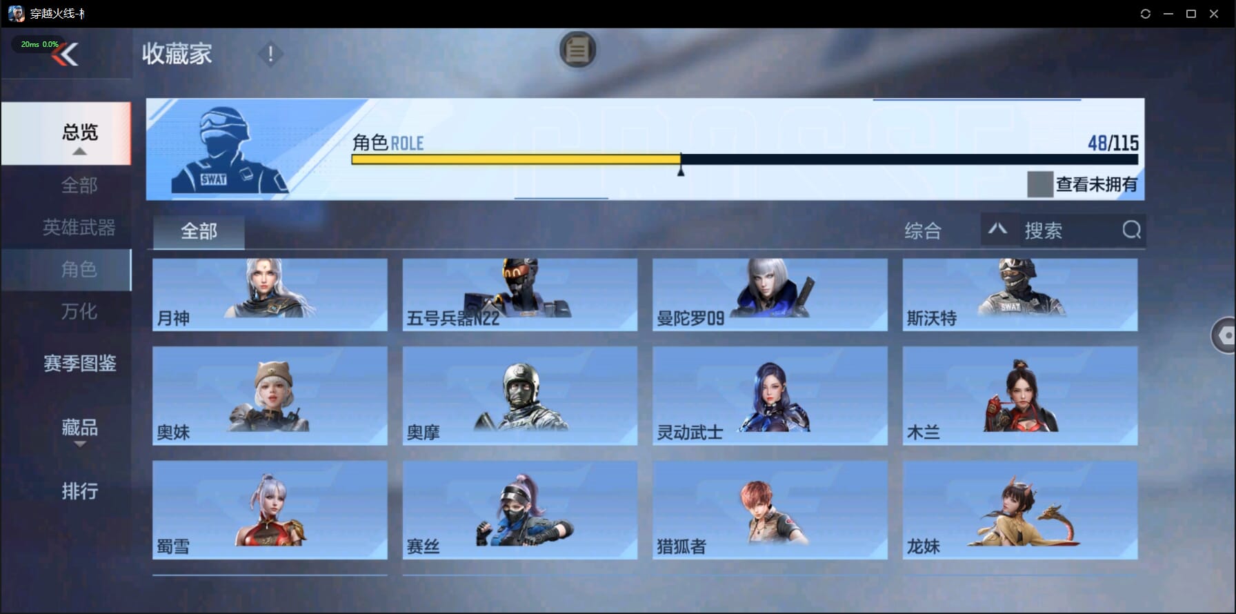 CFMQM328385枪战王者账号详情图41 CFMQM328385枪战王者账号详情图41