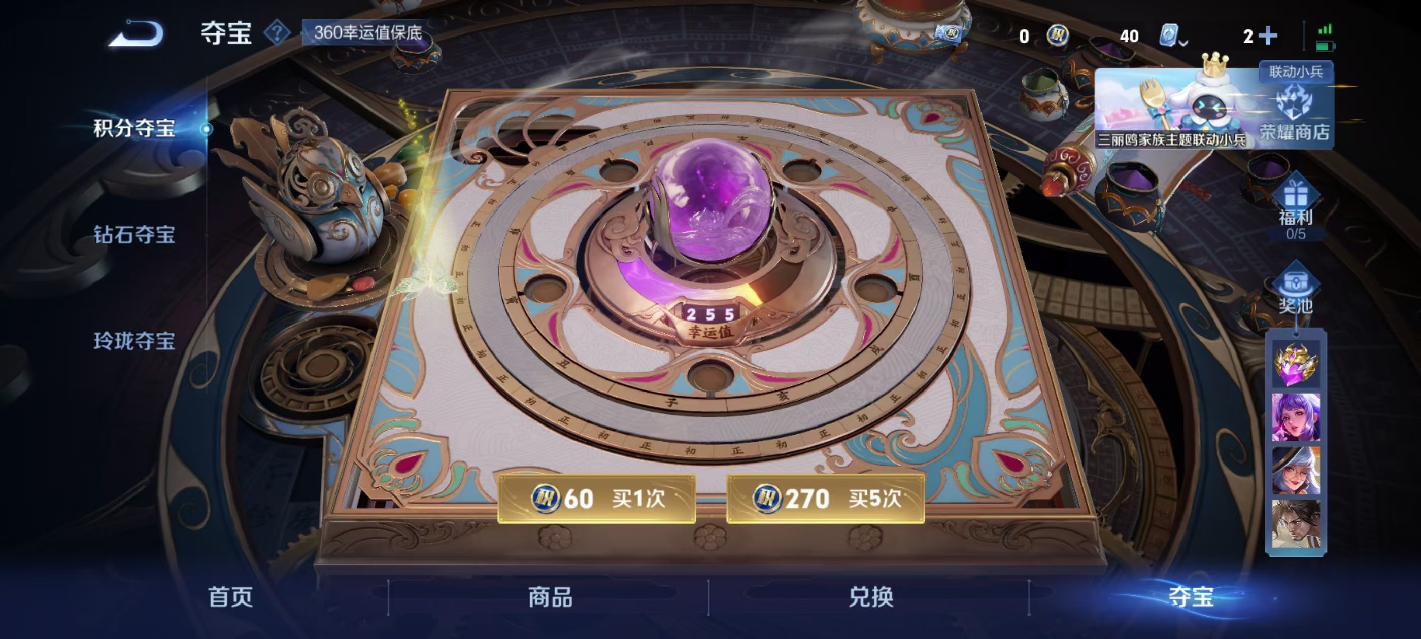 WZKG3149941王者荣耀账号详情图8