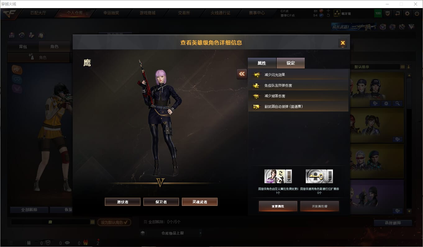 CFQM313113穿越火线账号详情图17