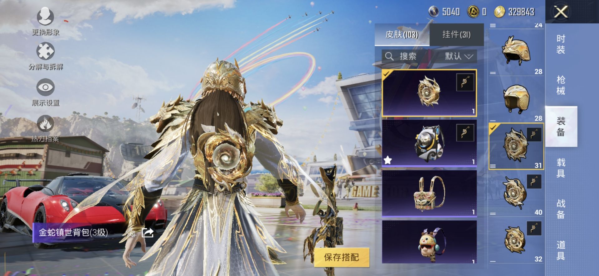 1942444--可二次-安卓Q-67353热力值 12王牌印记 历史超级王牌15星 素材号 2级瑞拉 1级烛九 赤蝎 金鞋 满级青春物语 身法鲨鱼裤 红眼罩 金羽 激萌罗小黑 130套装 187枪