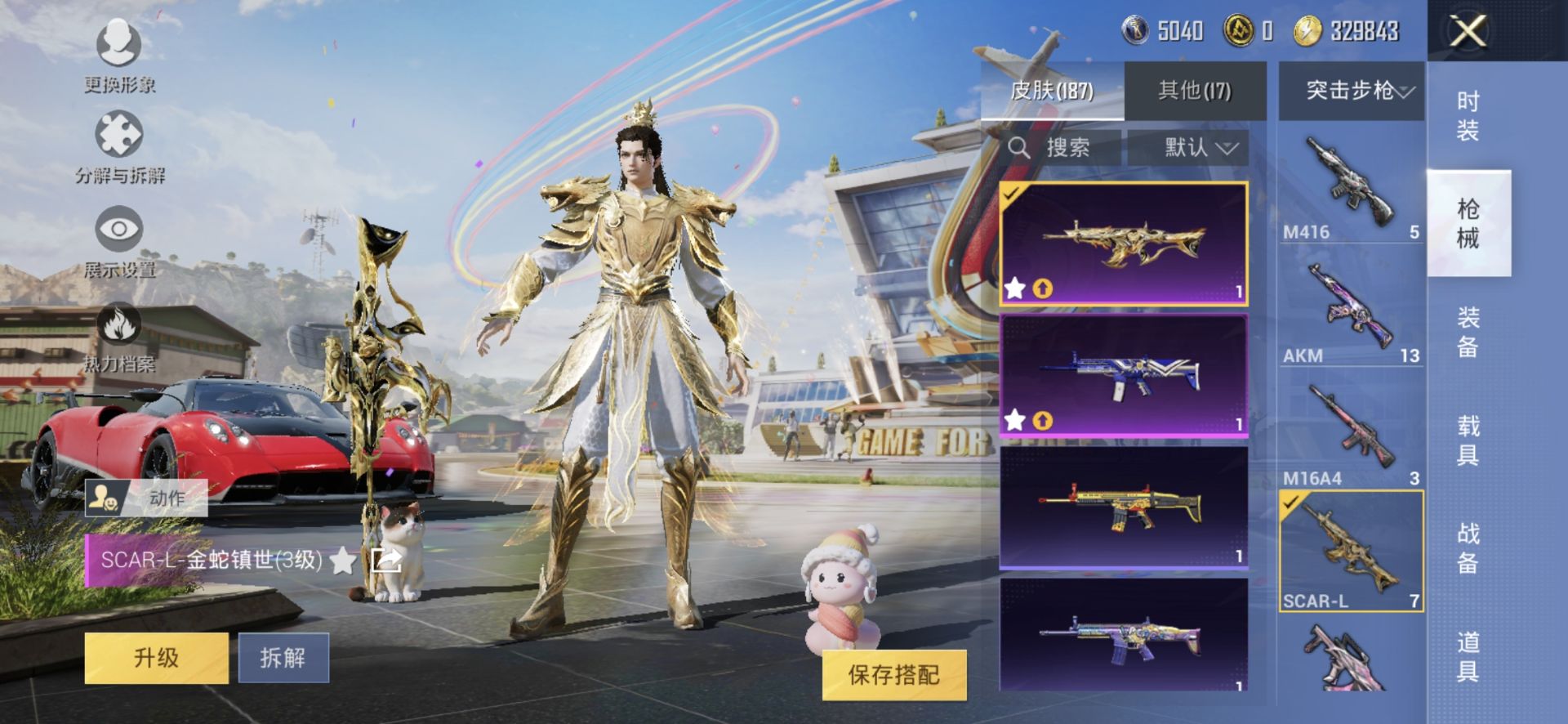 1942444--可二次-安卓Q-67353热力值 12王牌印记 历史超级王牌15星 素材号 2级瑞拉 1级烛九 赤蝎 金鞋 满级青春物语 身法鲨鱼裤 红眼罩 金羽 激萌罗小黑 130套装 187枪