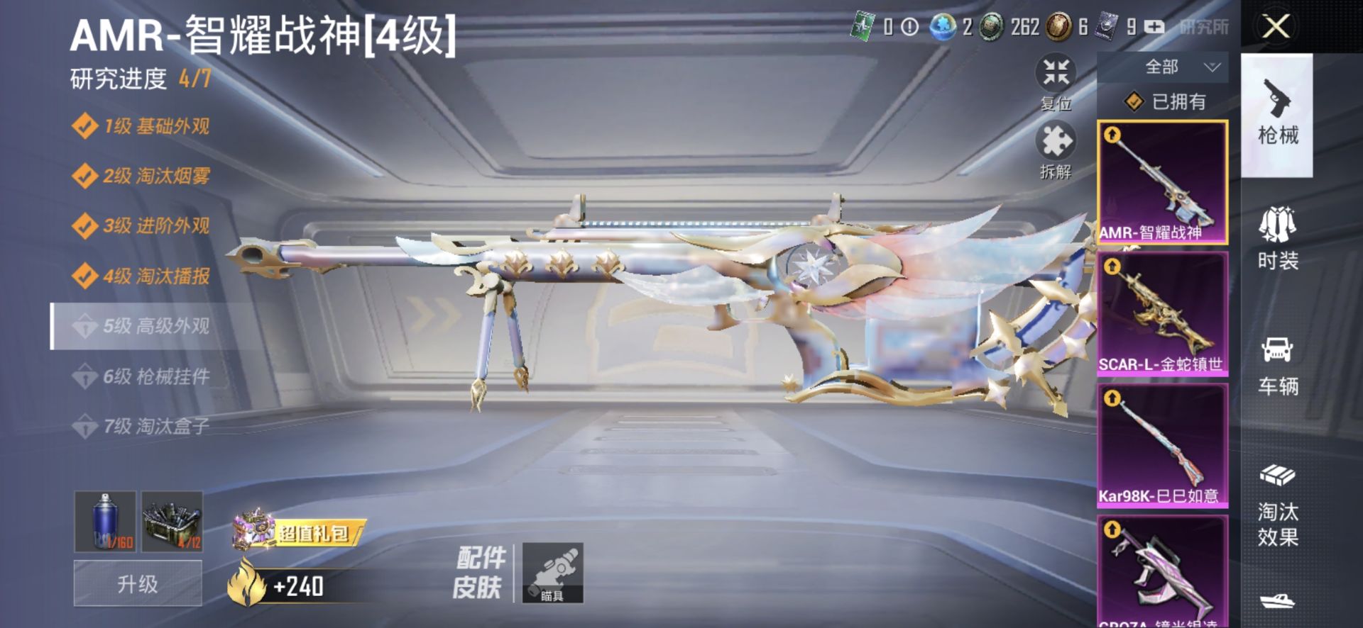 1942444--可二次-安卓Q-67353热力值 12王牌印记 历史超级王牌15星 素材号 2级瑞拉 1级烛九 赤蝎 金鞋 满级青春物语 身法鲨鱼裤 红眼罩 金羽 激萌罗小黑 130套装 187枪