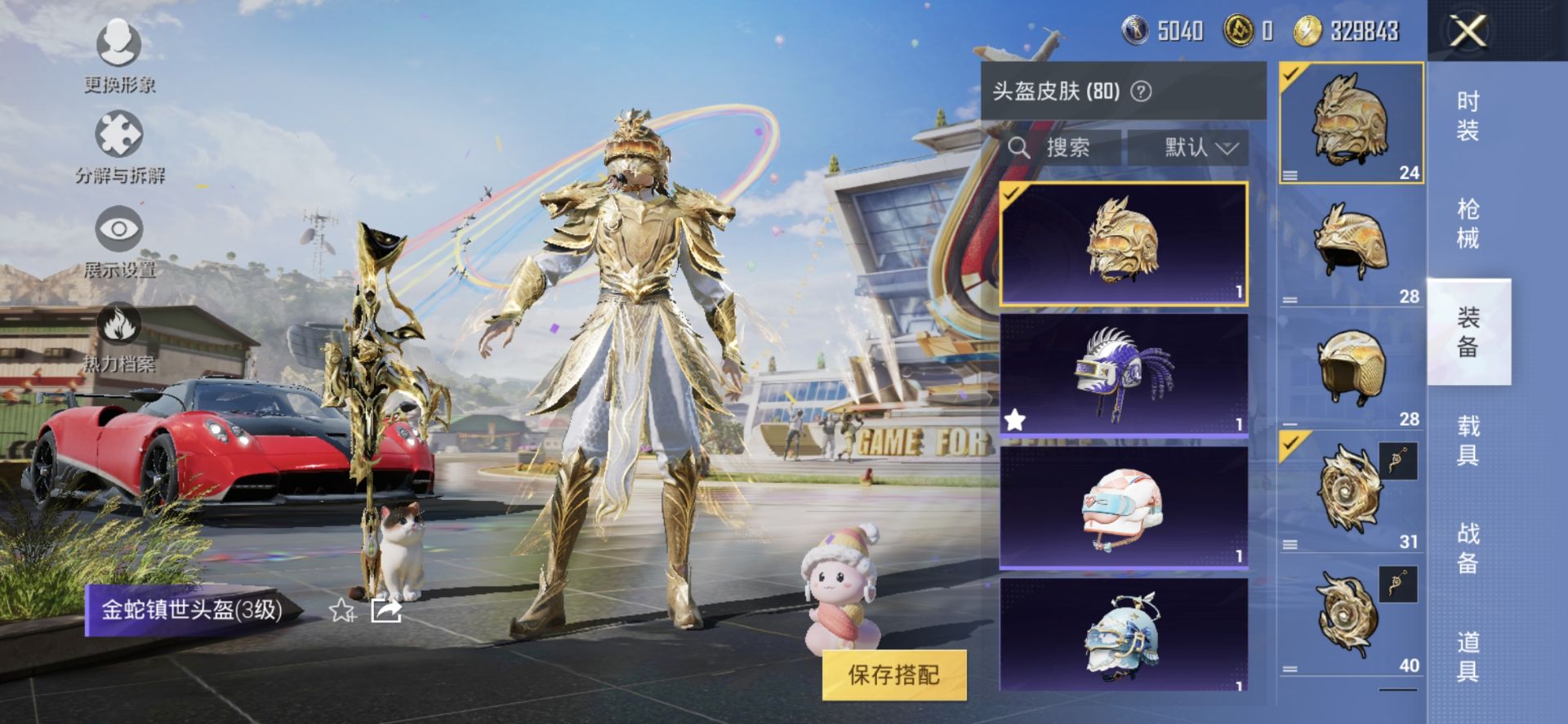 1942444--可二次-安卓Q-67353热力值 12王牌印记 历史超级王牌15星 素材号 2级瑞拉 1级烛九 赤蝎 金鞋 满级青春物语 身法鲨鱼裤 红眼罩 金羽 激萌罗小黑 130套装 187枪
