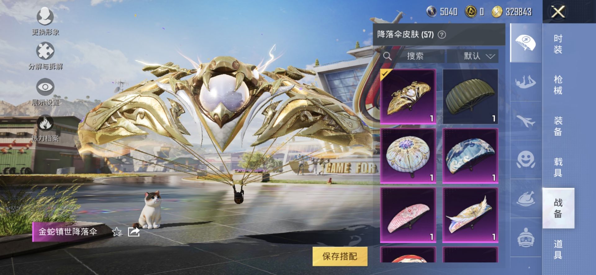 1942444--可二次-安卓Q-67353热力值 12王牌印记 历史超级王牌15星 素材号 2级瑞拉 1级烛九 赤蝎 金鞋 满级青春物语 身法鲨鱼裤 红眼罩 金羽 激萌罗小黑 130套装 187枪