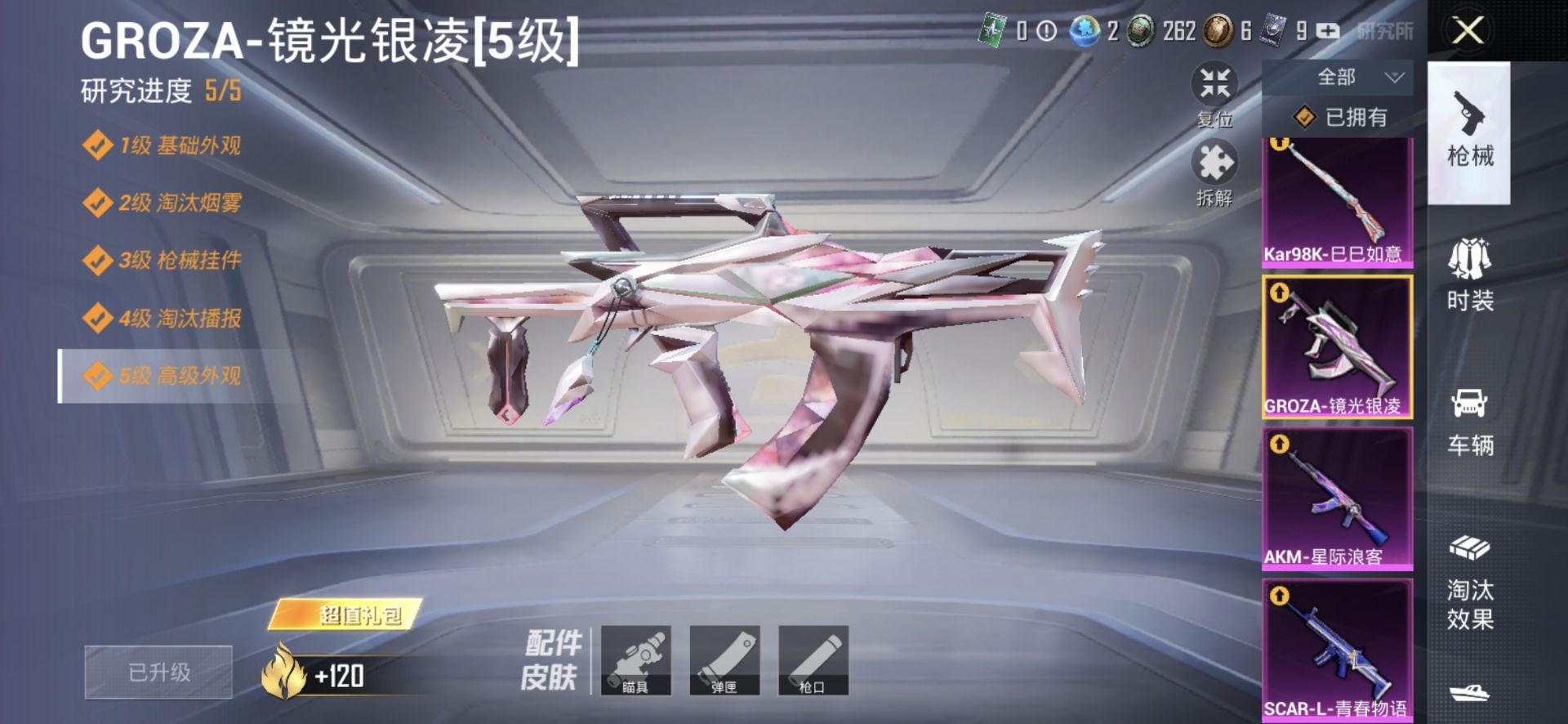 1942444--可二次-安卓Q-67353热力值 12王牌印记 历史超级王牌15星 素材号 2级瑞拉 1级烛九 赤蝎 金鞋 满级青春物语 身法鲨鱼裤 红眼罩 金羽 激萌罗小黑 130套装 187枪