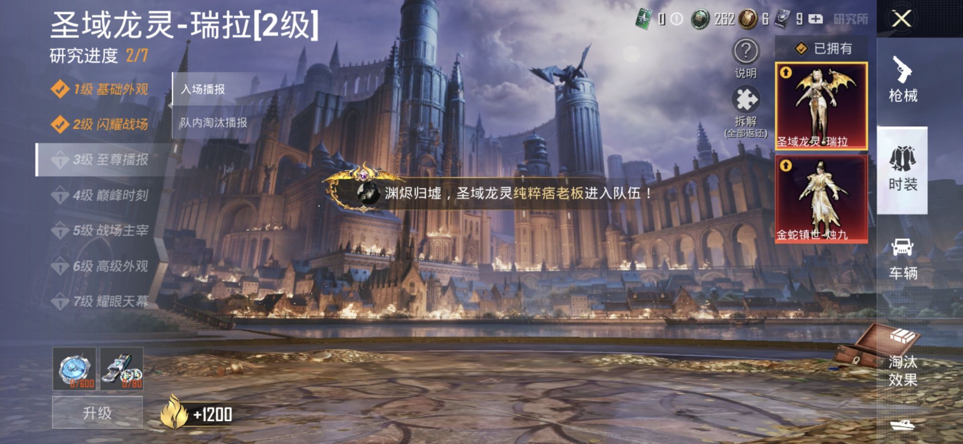 1942444--可二次-安卓Q-67353热力值 12王牌印记 历史超级王牌15星 素材号 2级瑞拉 1级烛九 赤蝎 金鞋 满级青春物语 身法鲨鱼裤 红眼罩 金羽 激萌罗小黑 130套装 187枪