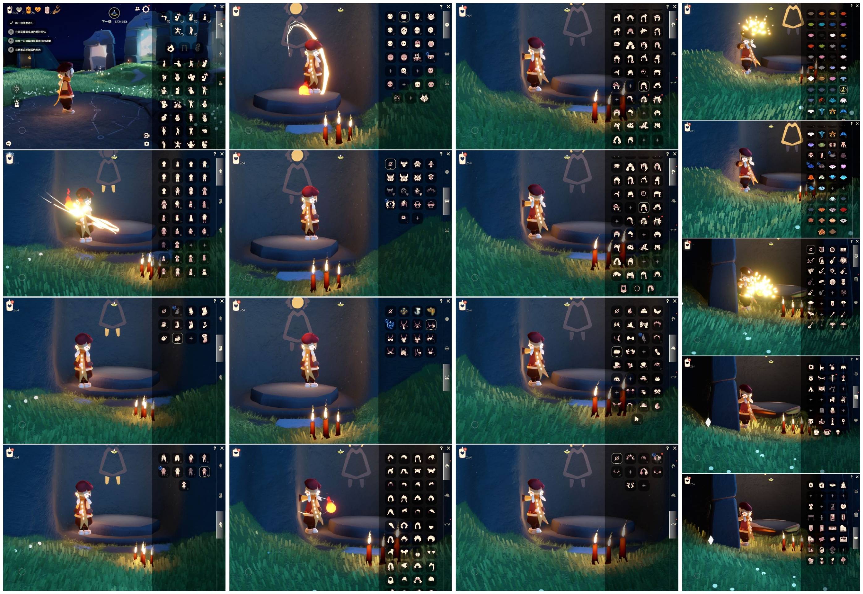 GYXB315116光遇账号详情图2