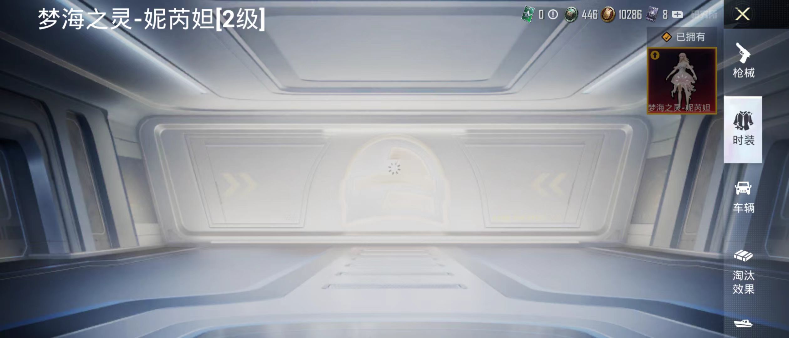 HPQK3259171和平精英账号详情图3 HPQK3259171和平精英账号详情图3