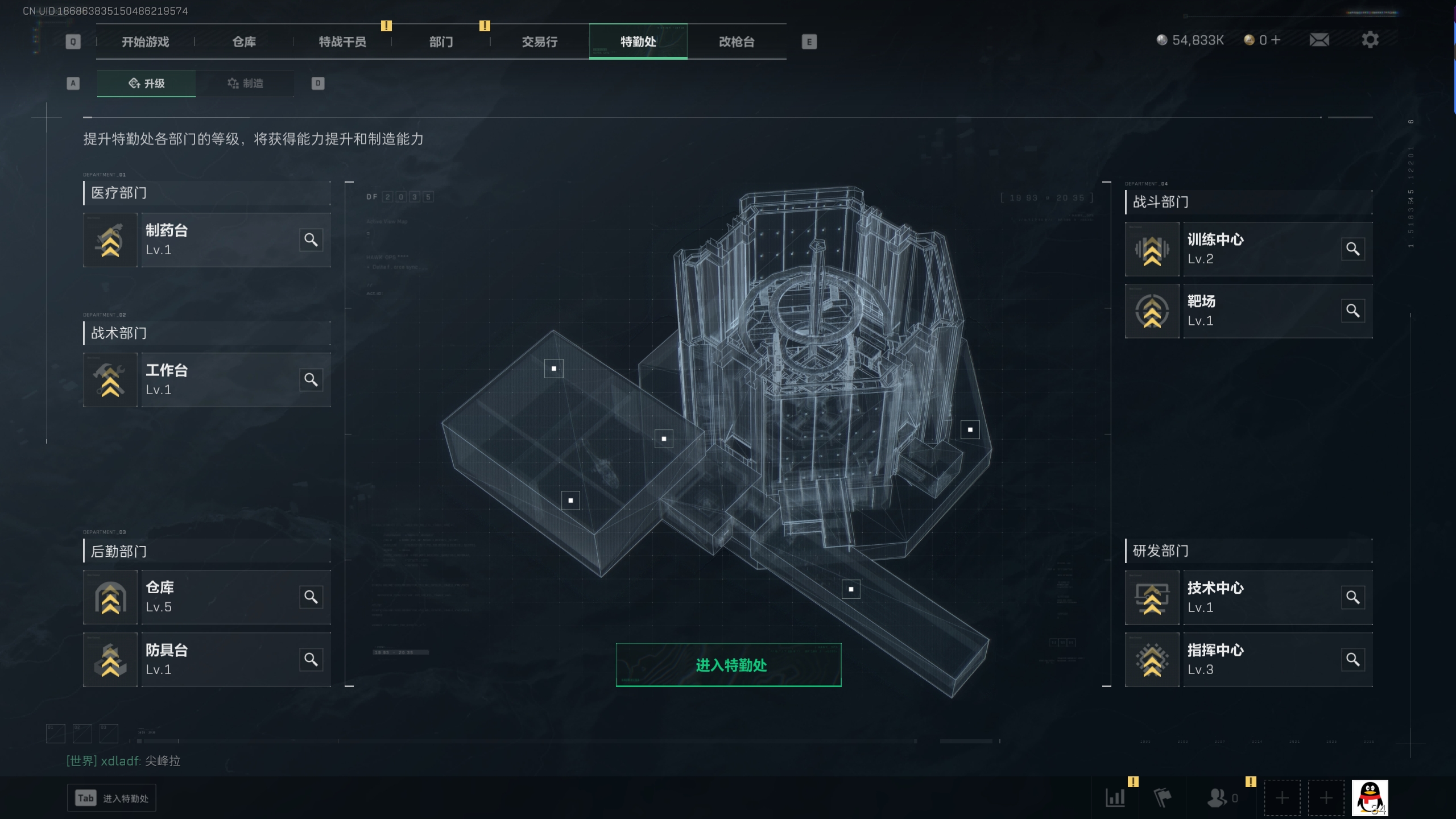 SJZQM326254三角洲行动账号详情图4