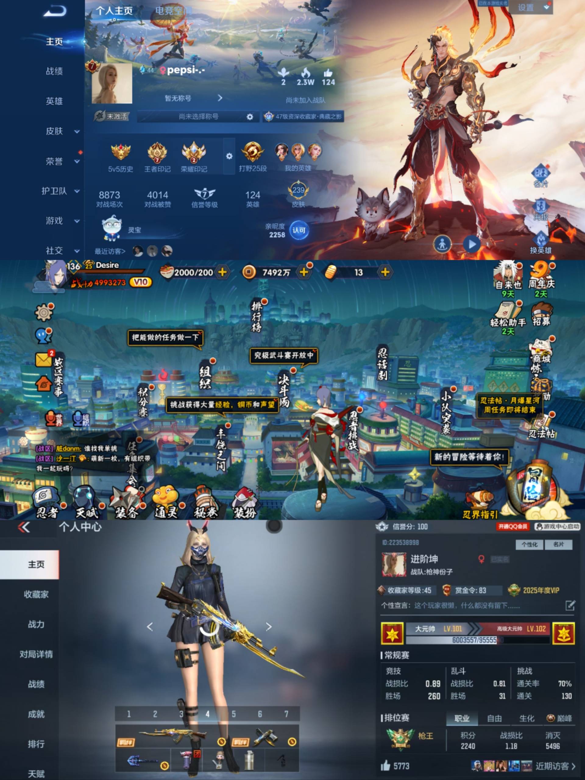 WZCMW479589王者荣耀账号详情图8