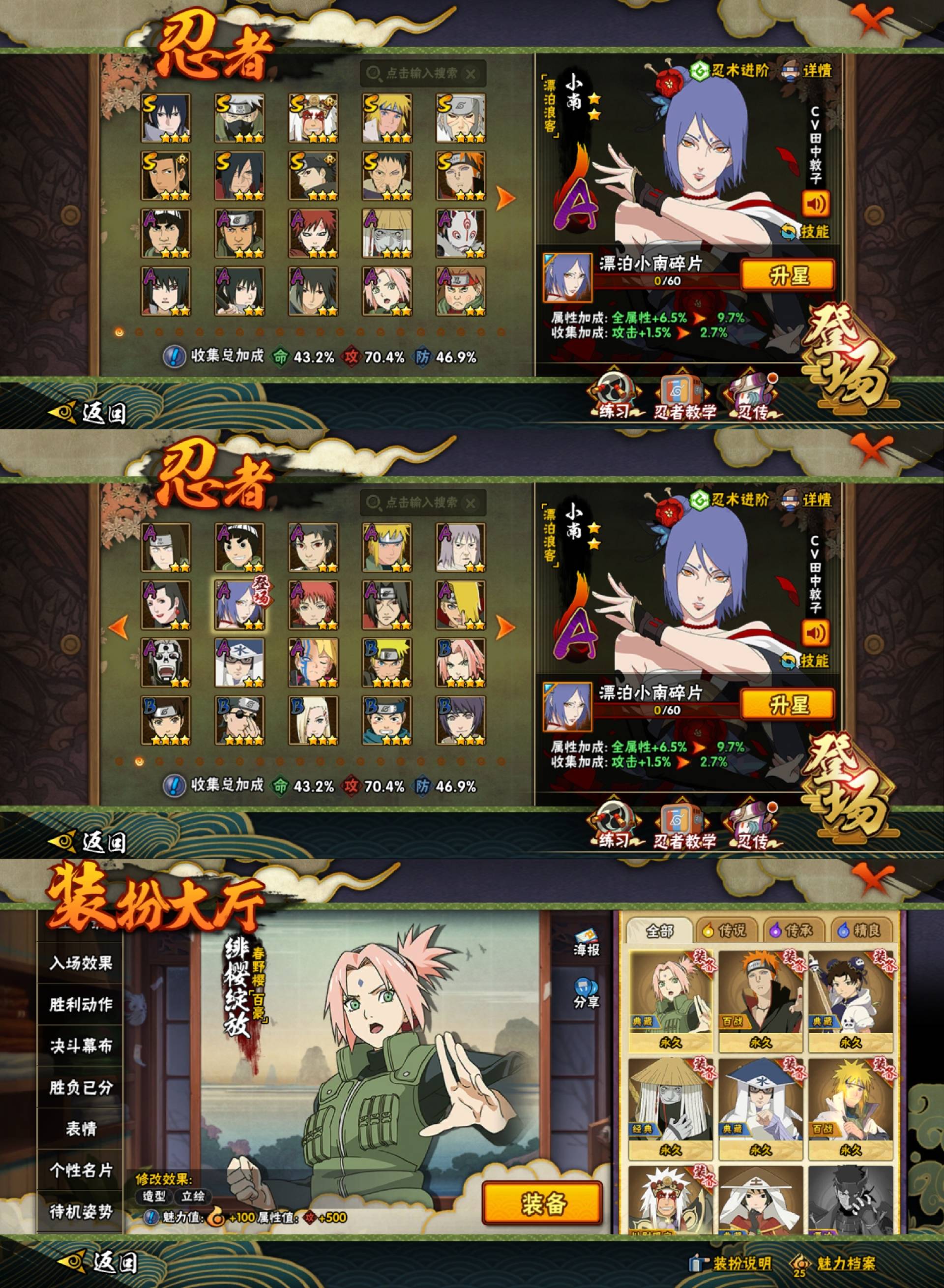 WZCMW479589王者荣耀账号详情图7