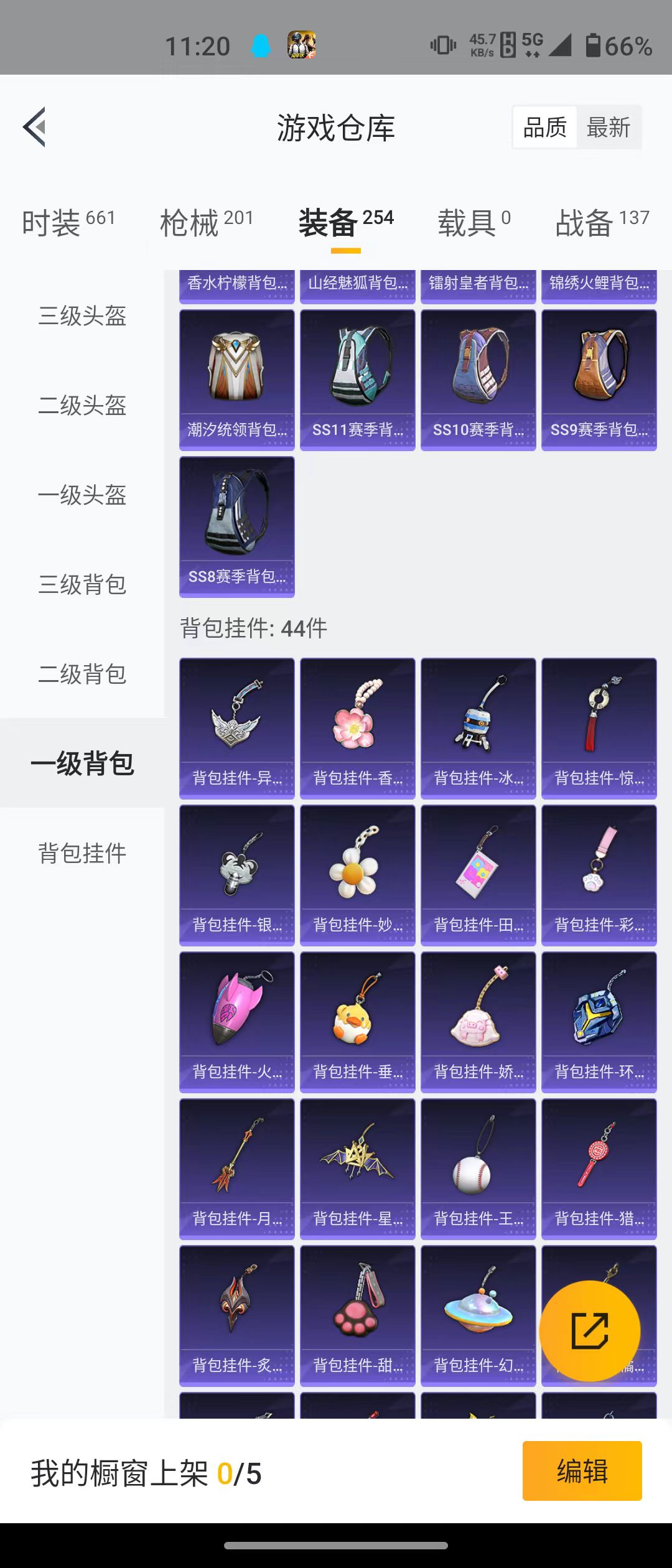 HPQM3279033和平精英账号详情图10 HPQM3279033和平精英账号详情图10