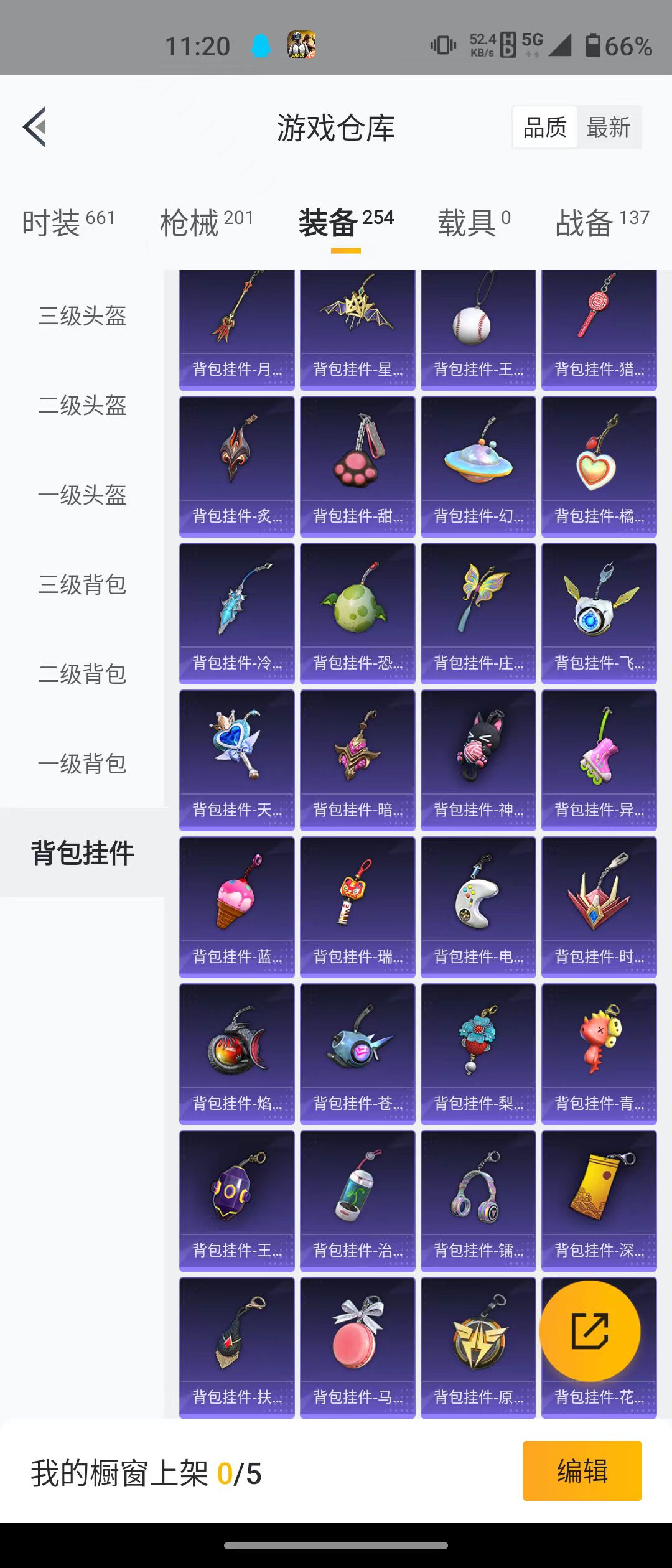 HPQM3279033和平精英账号详情图7 HPQM3279033和平精英账号详情图7