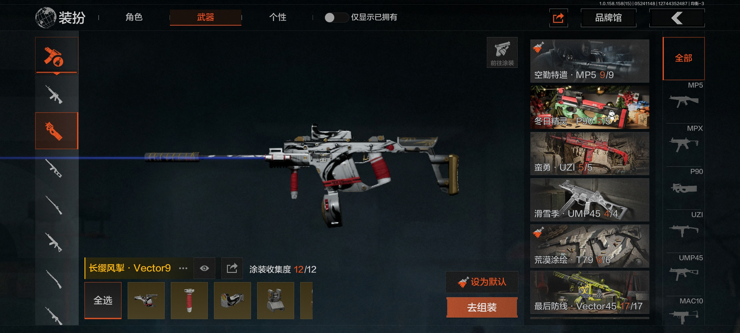 L0732，安卓QQ，可修改，仓库价值11...