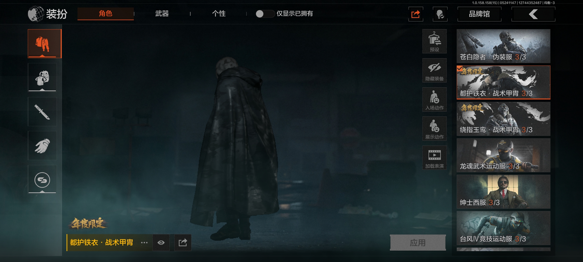 AQLMF32174暗区突围账号详情图16 AQLMF32174暗区突围账号详情图16