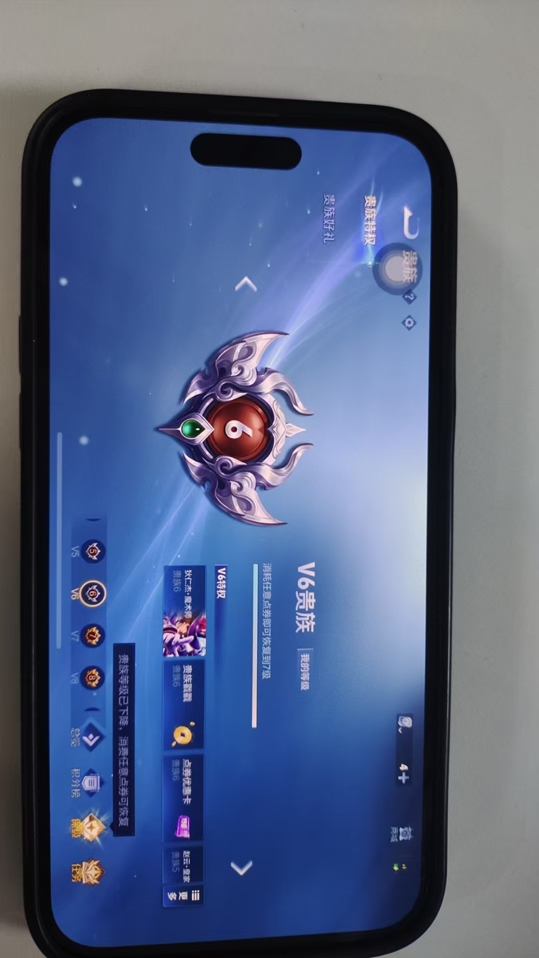 WZKG3146185王者荣耀账号详情图4 WZKG3146185王者荣耀账号详情图4