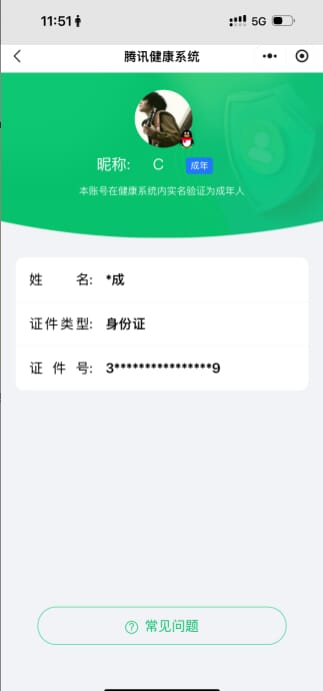 CFQM313192穿越火线账号详情图34 CFQM313192穿越火线账号详情图34